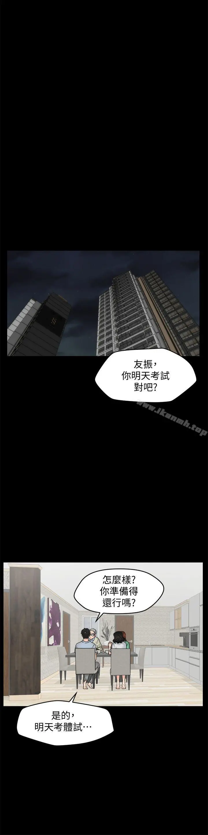 偷偷爱