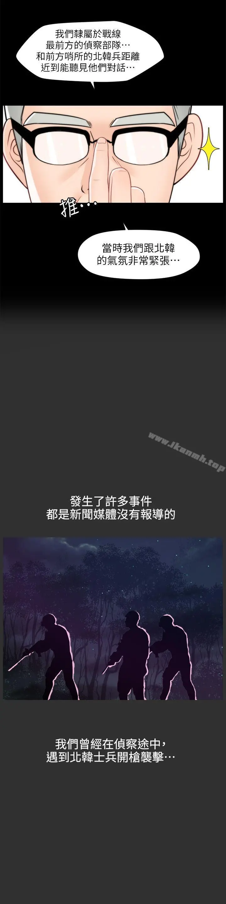 偷偷爱
