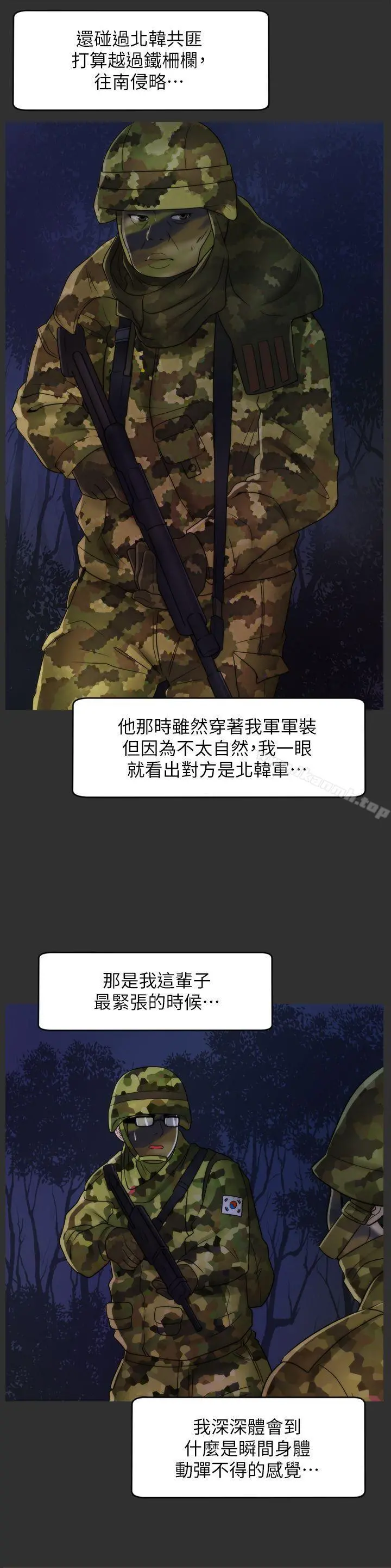 偷偷爱