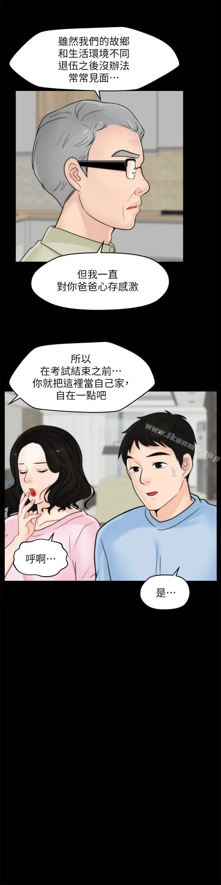 偷偷爱