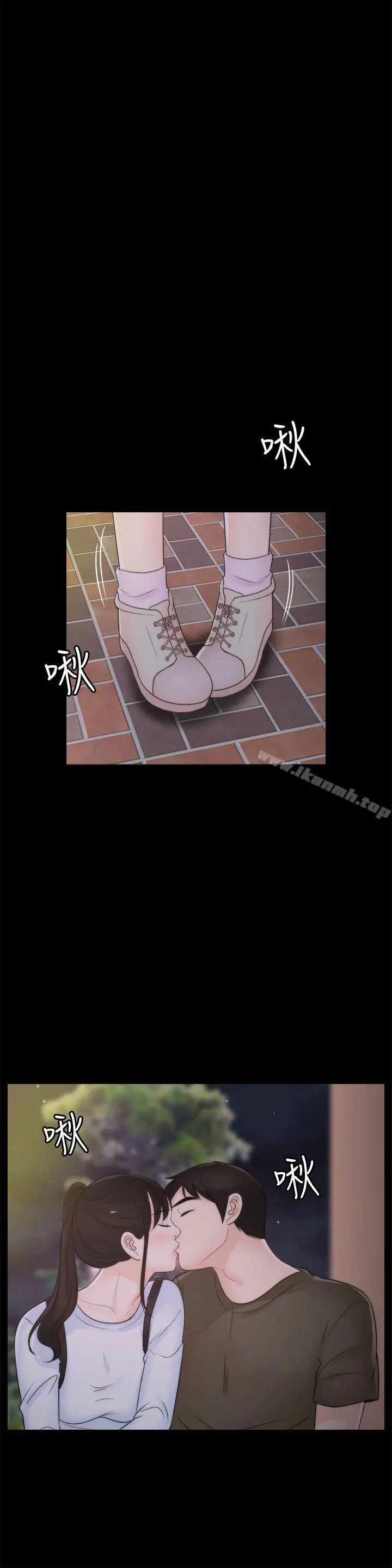 偷偷爱