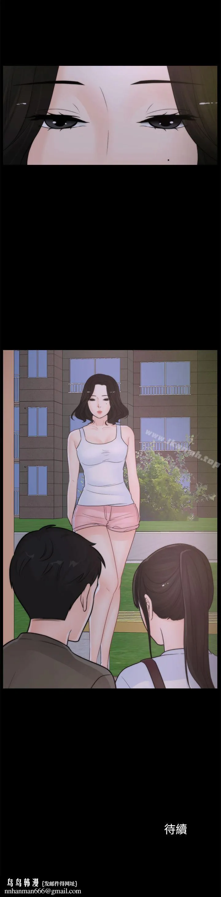偷偷爱