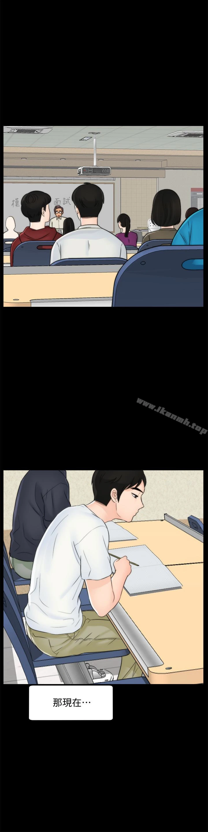 偷偷爱