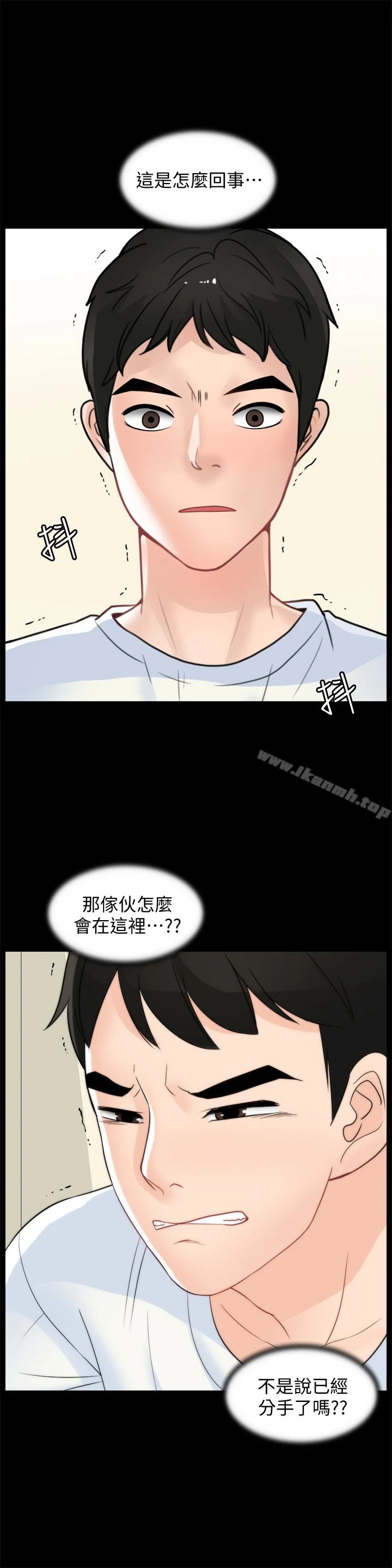 偷偷爱