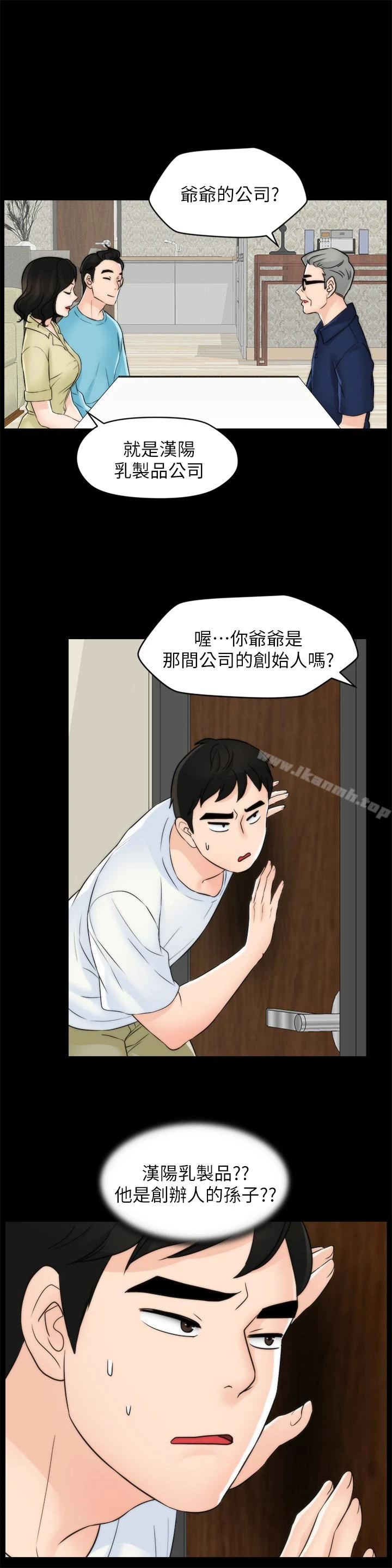 偷偷爱
