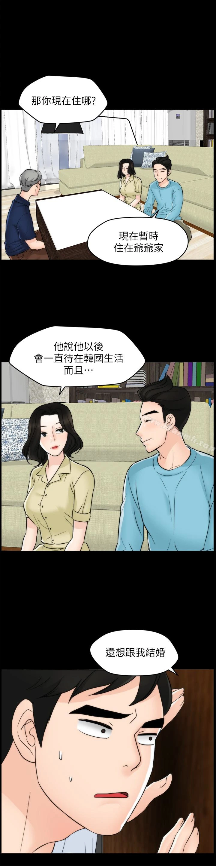 偷偷爱