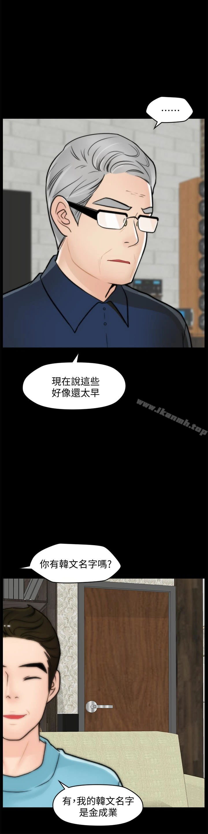 偷偷爱