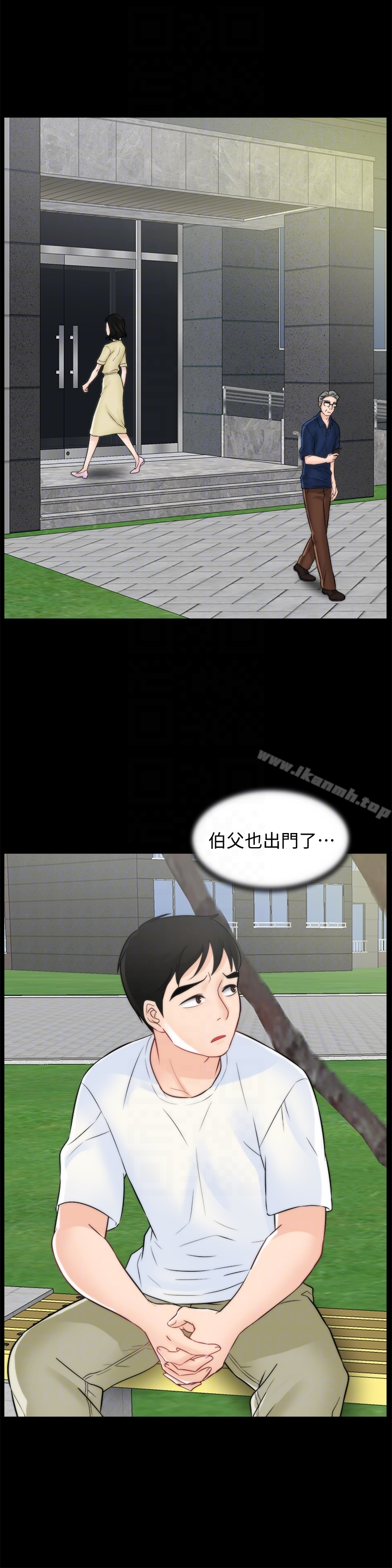 偷偷爱