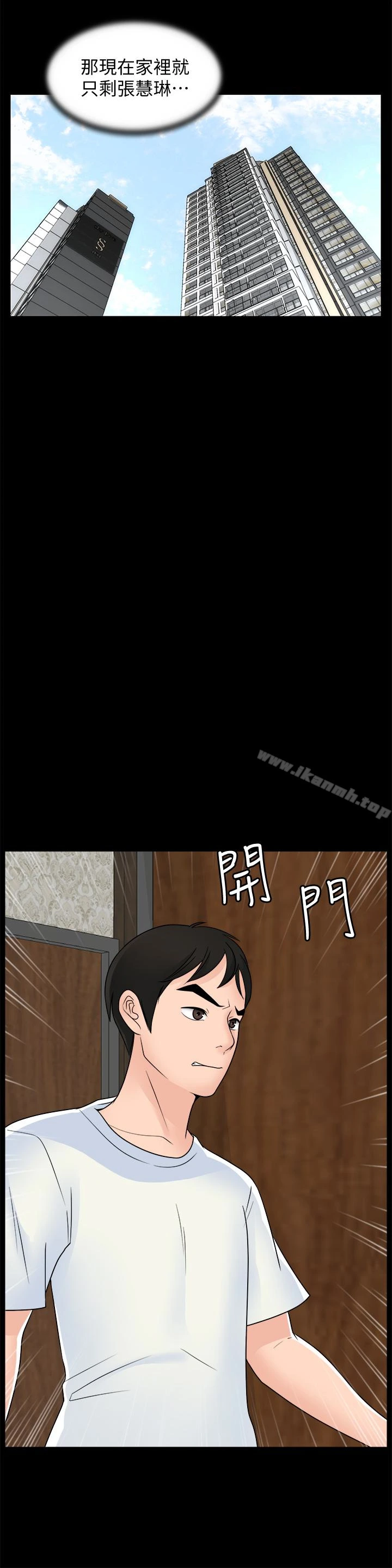 偷偷爱