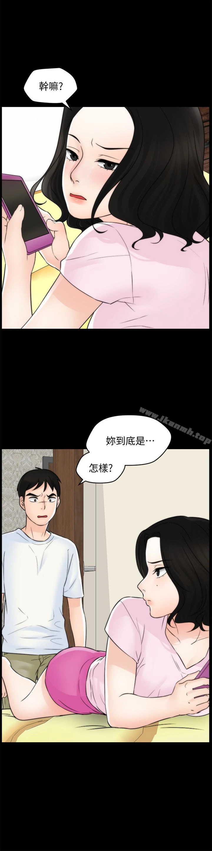 偷偷爱