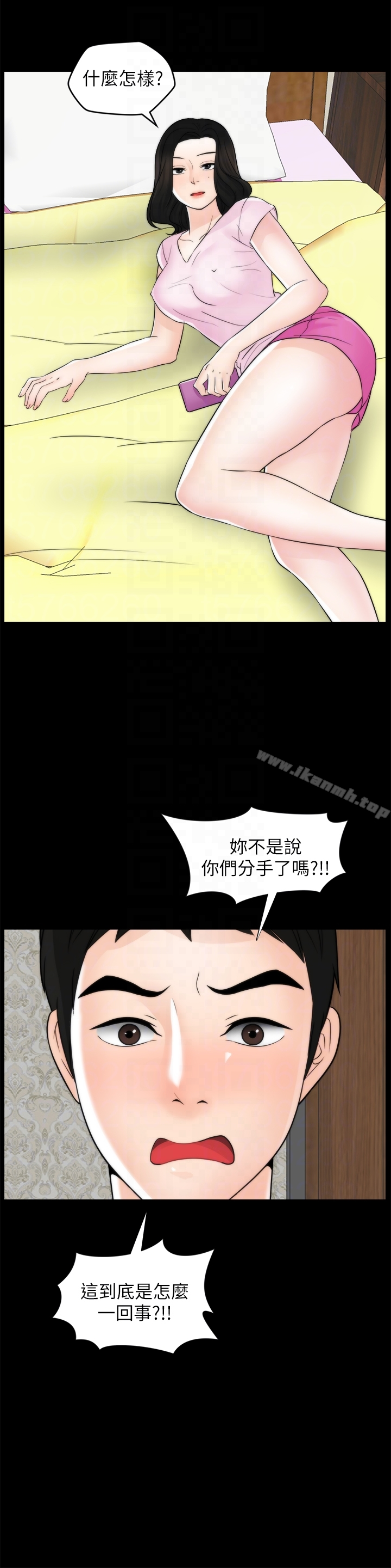 偷偷爱