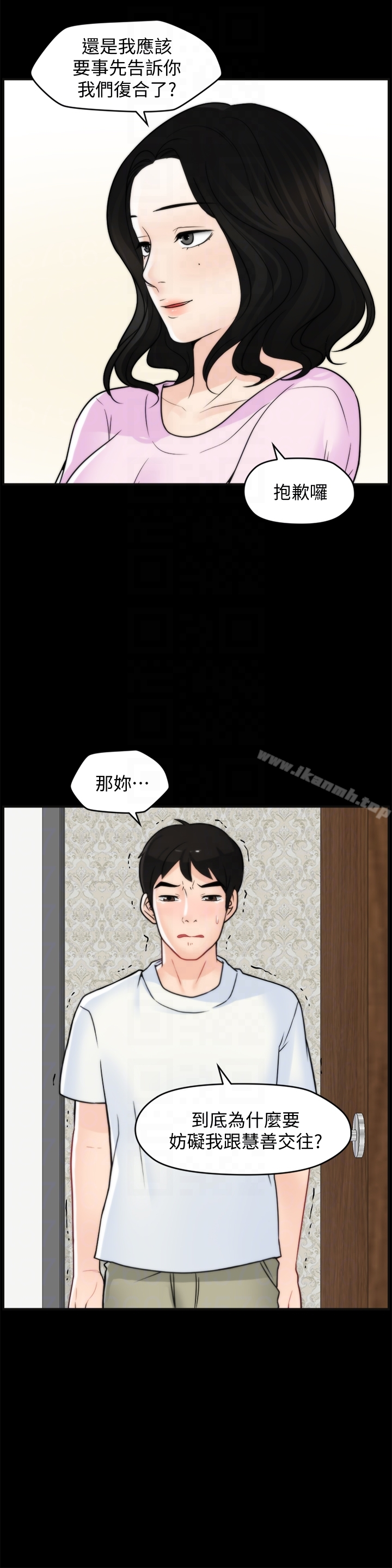 偷偷爱