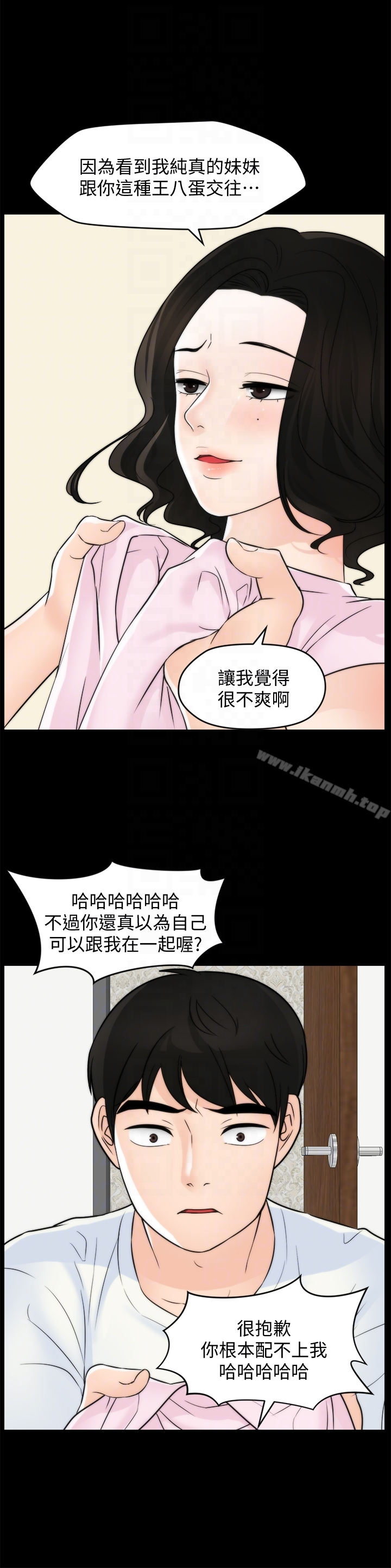 偷偷爱