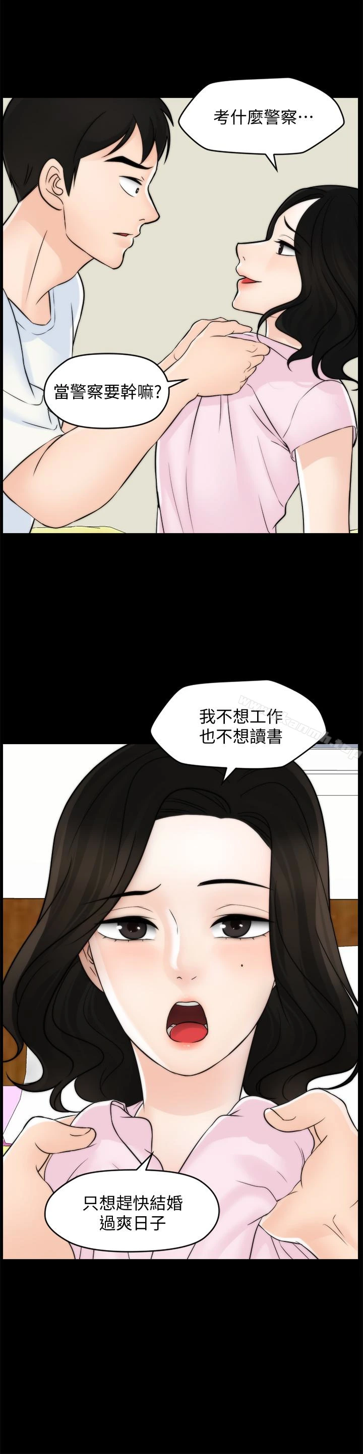 偷偷爱