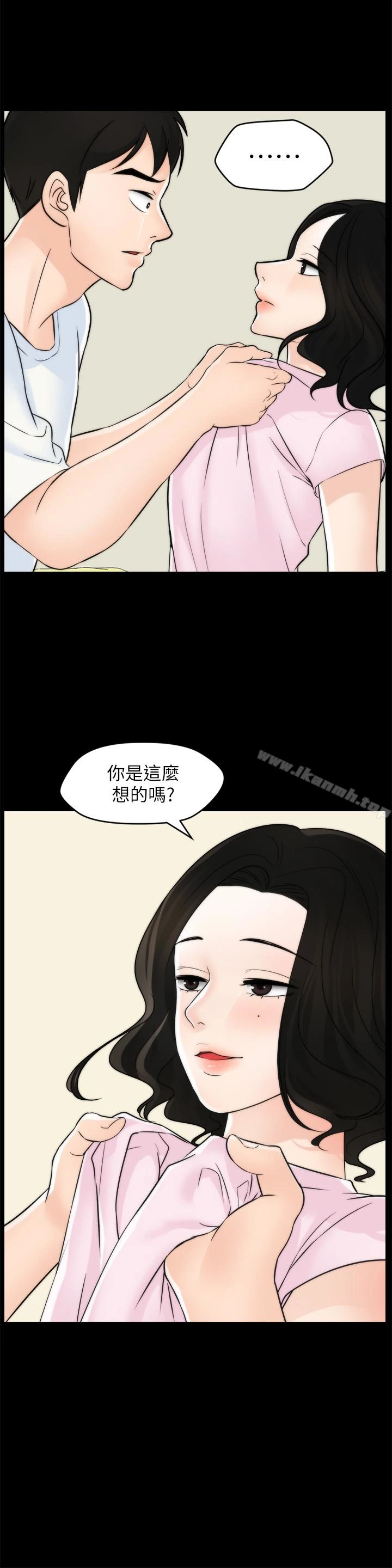 偷偷爱