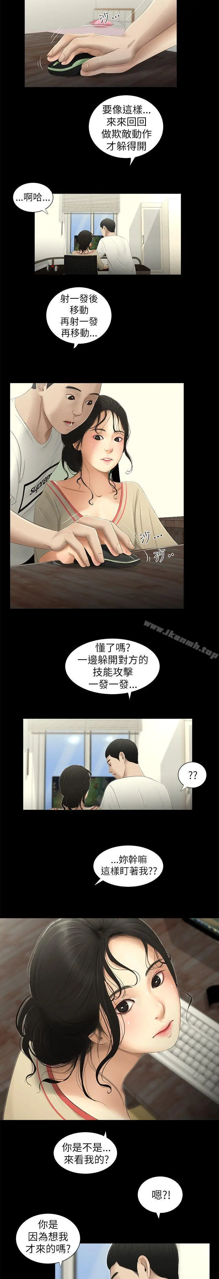 纯友谊