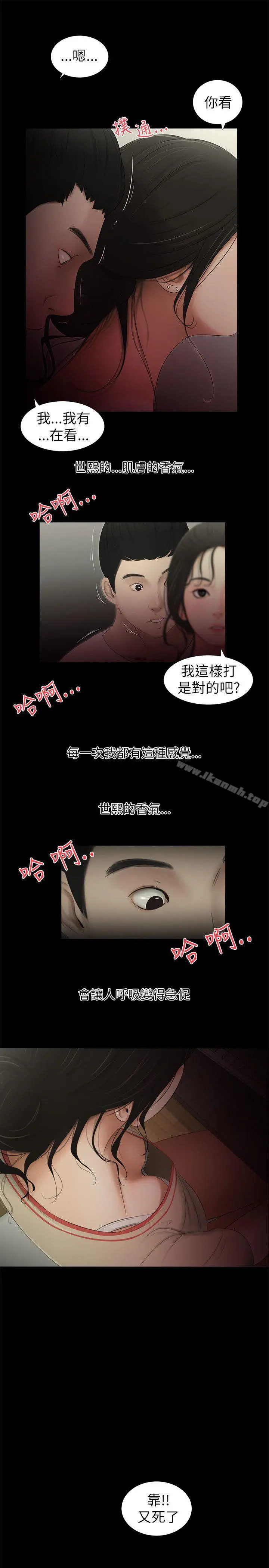 纯友谊
