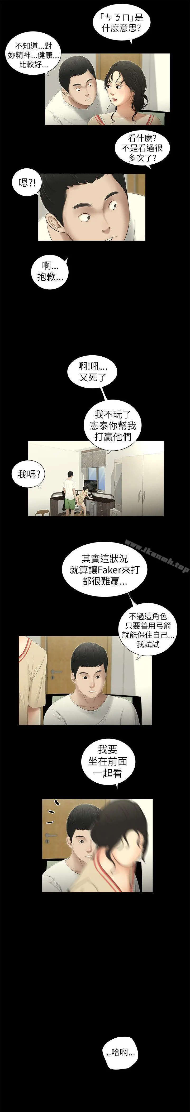 纯友谊