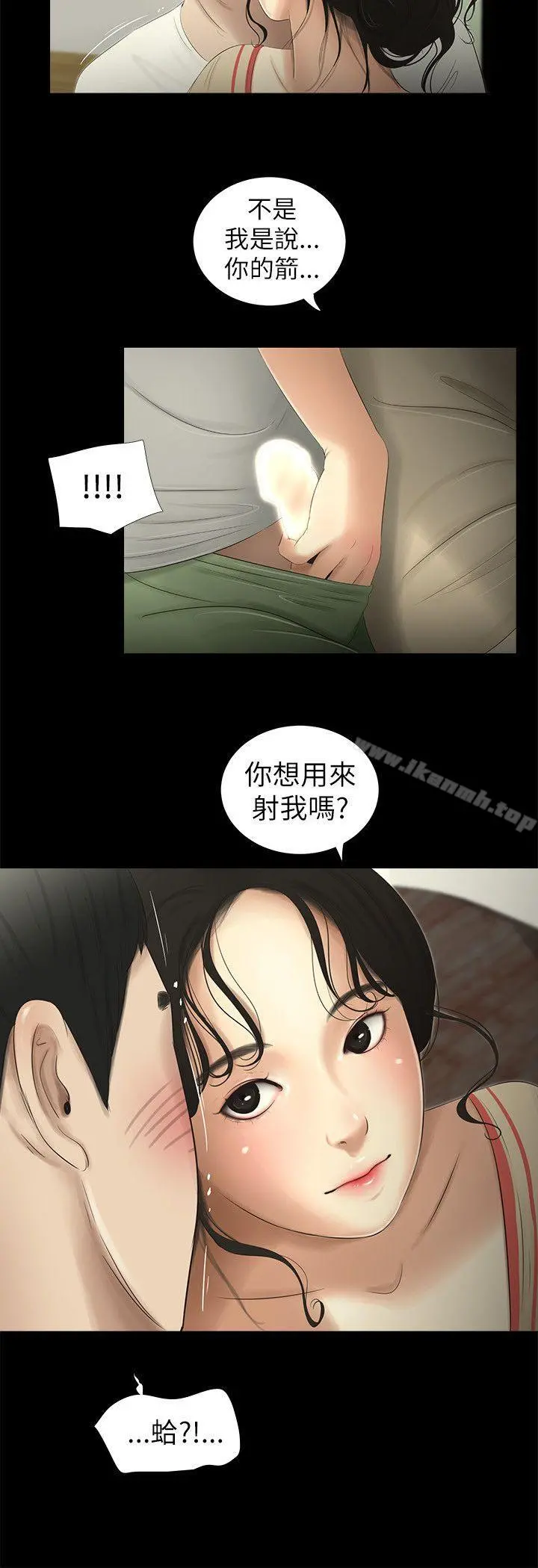 纯友谊
