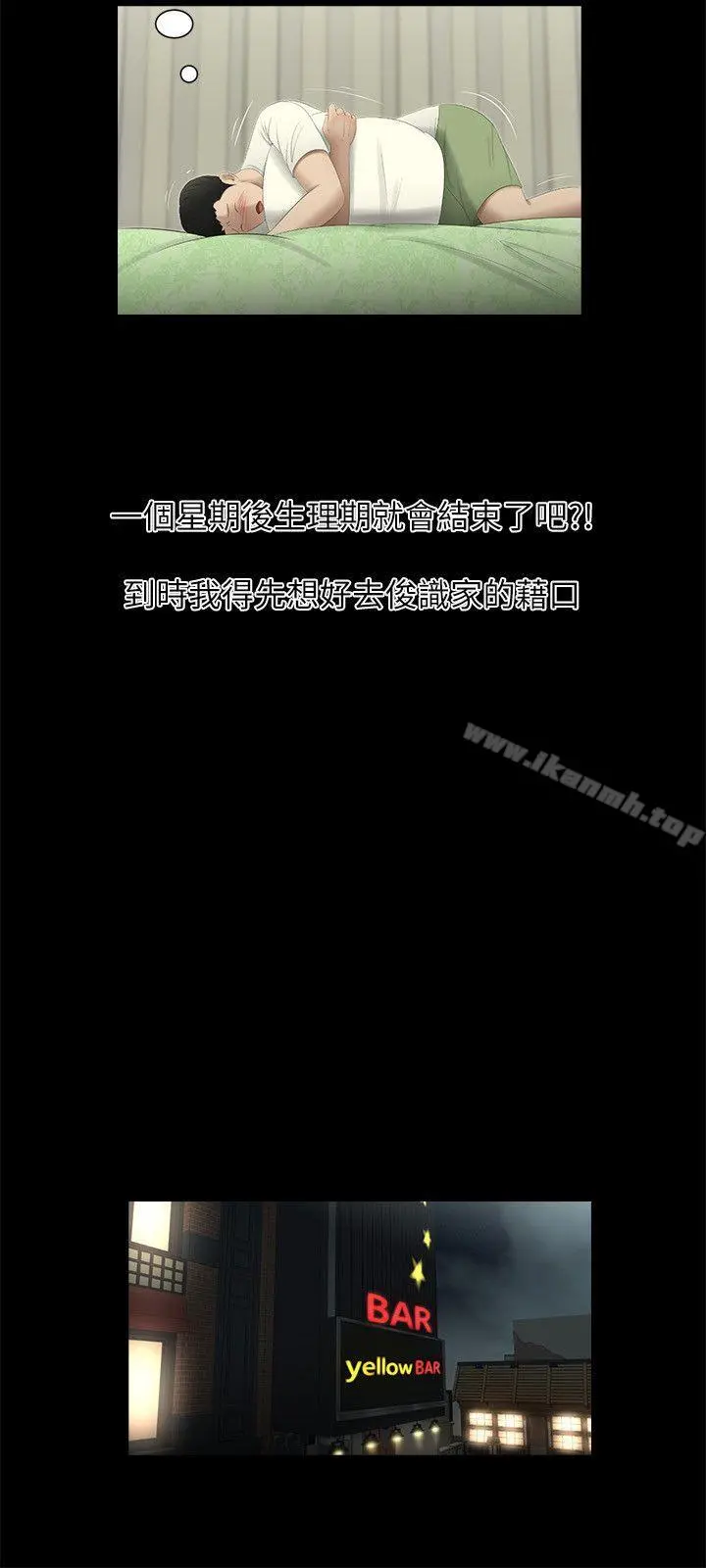 纯友谊