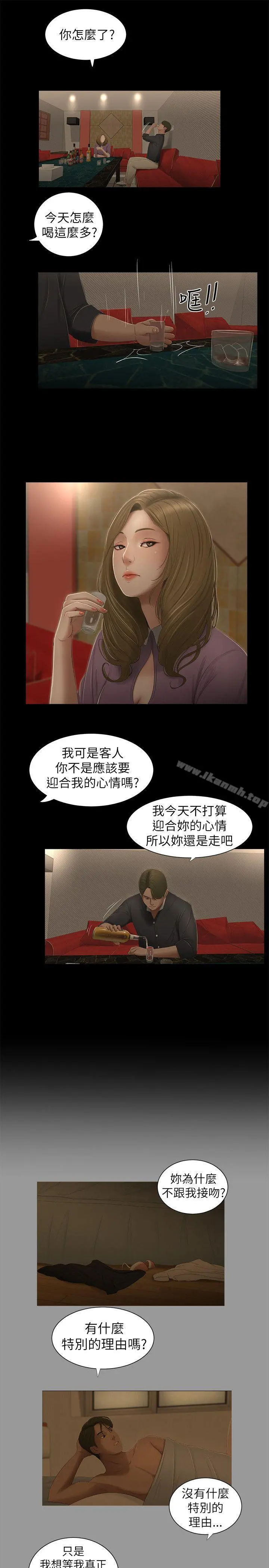 纯友谊