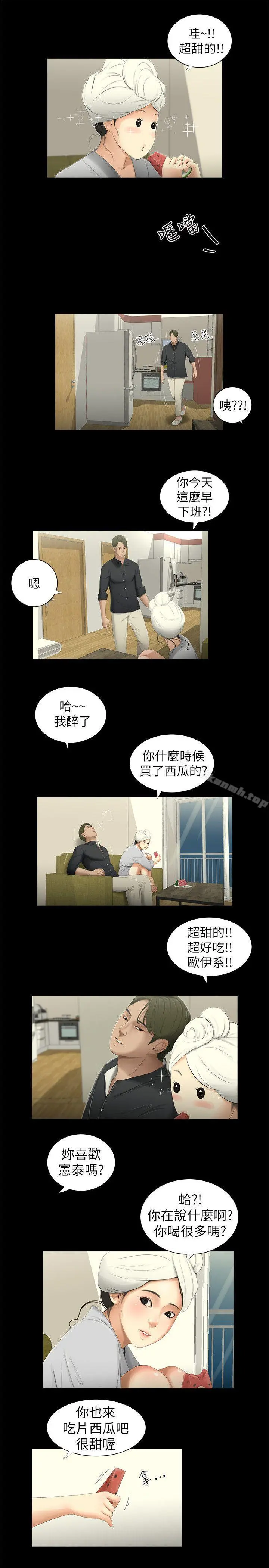 纯友谊