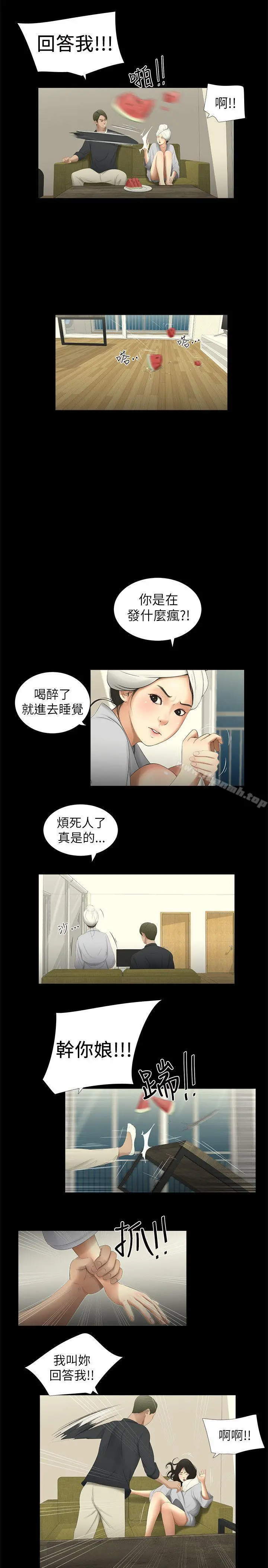 纯友谊
