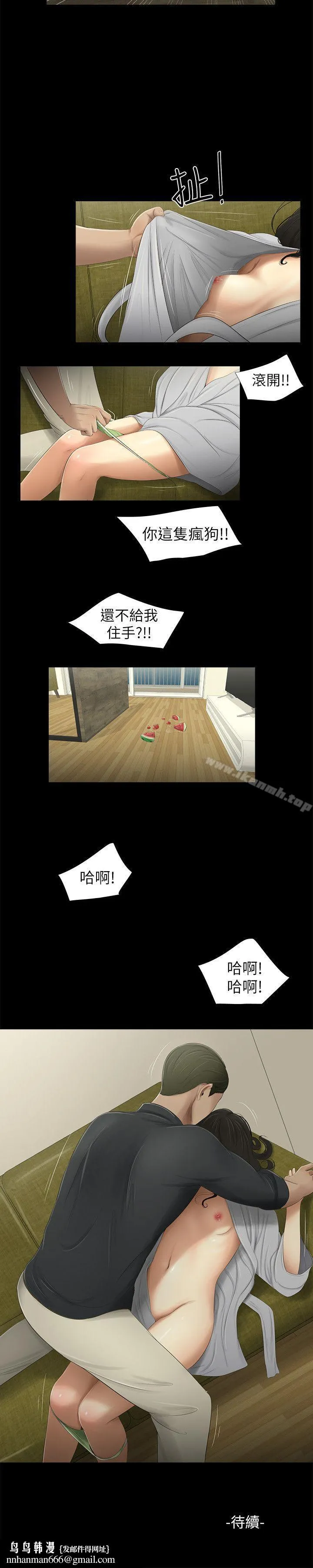 纯友谊