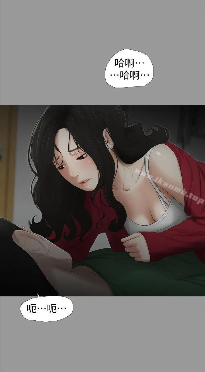 纯友谊