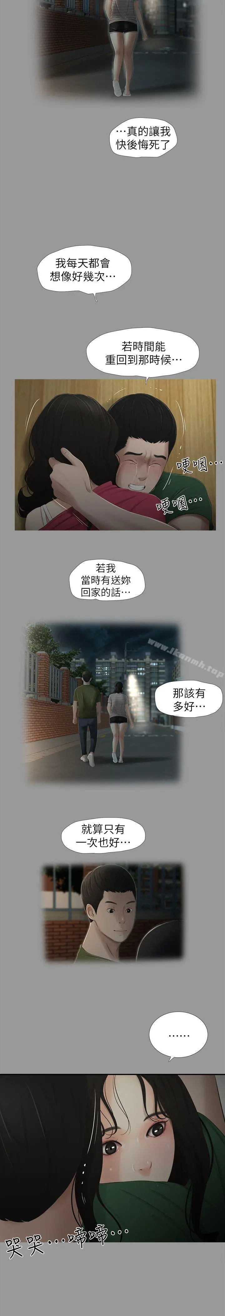 纯友谊