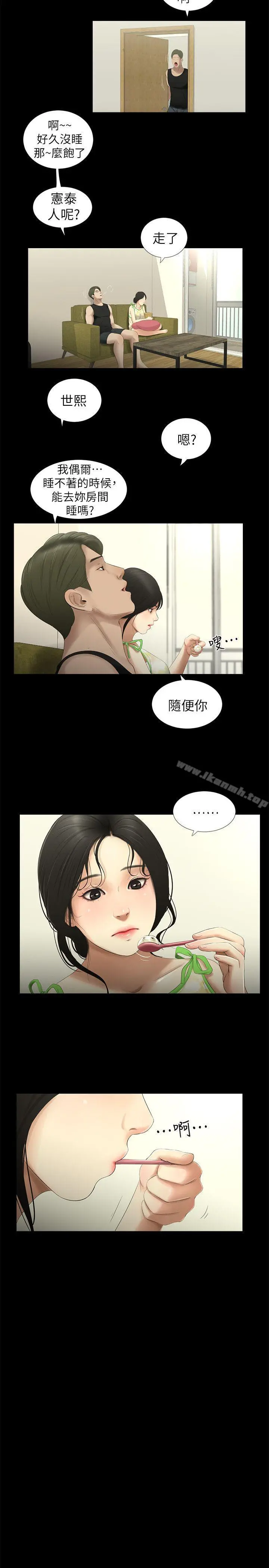 纯友谊