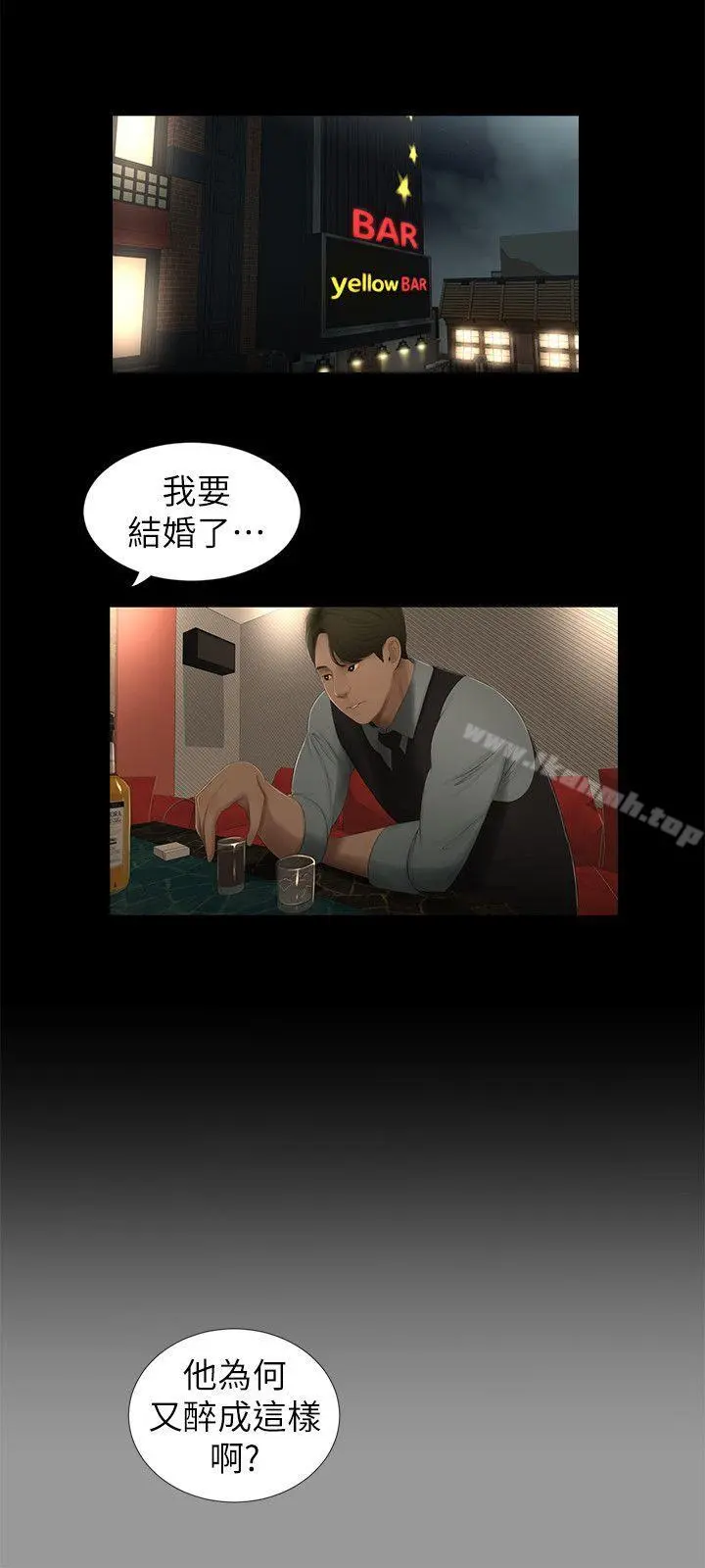 纯友谊