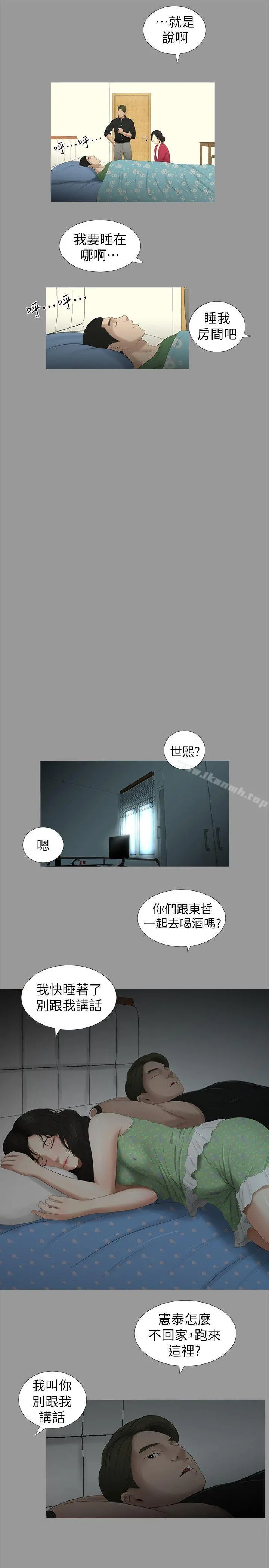 纯友谊