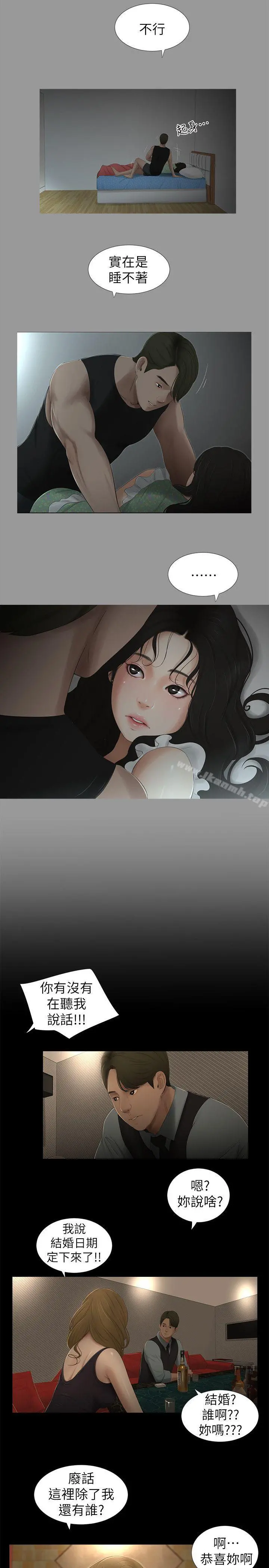 纯友谊
