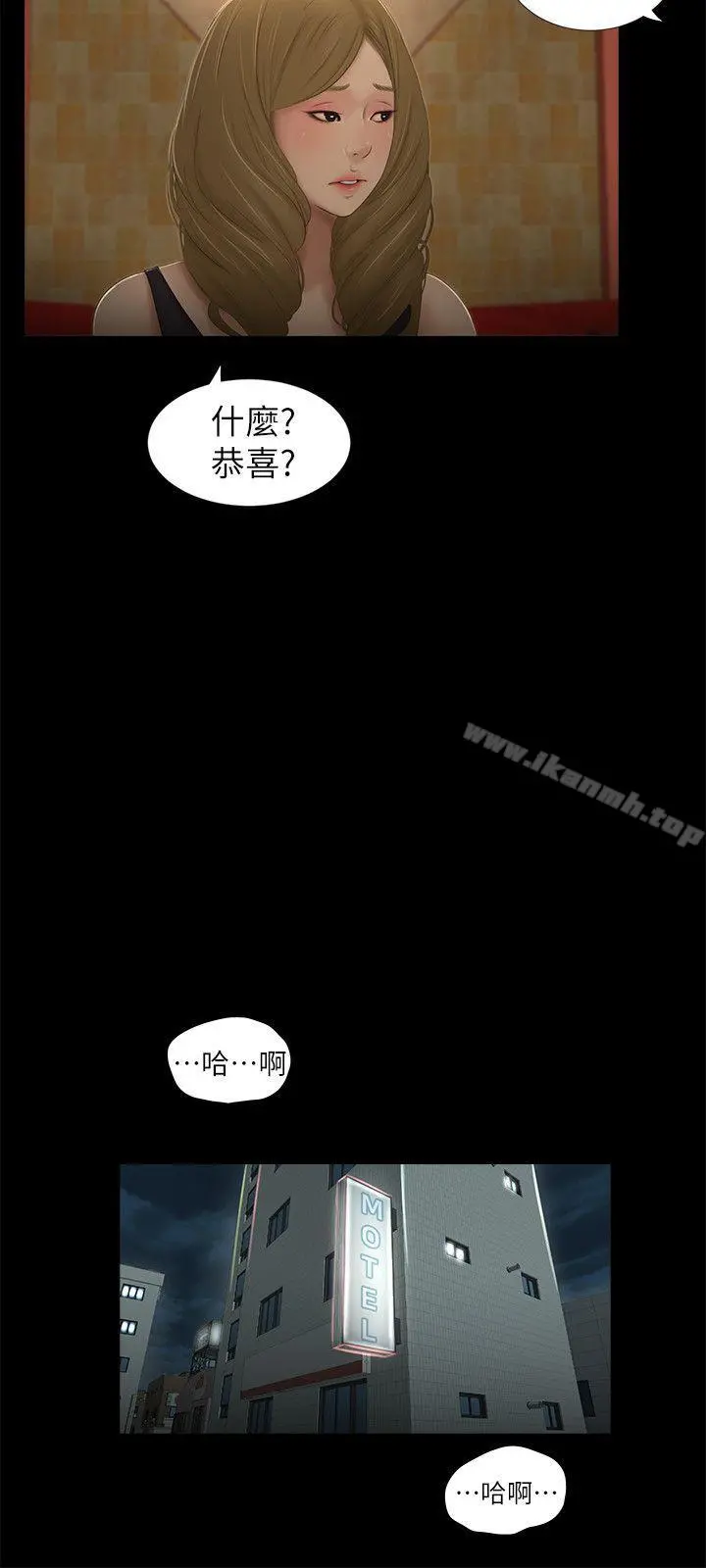纯友谊