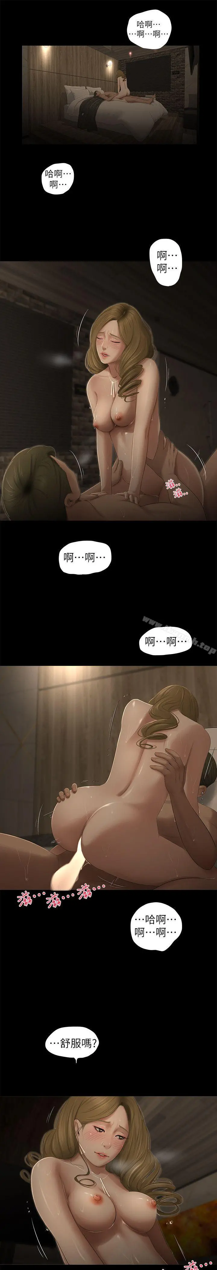 纯友谊