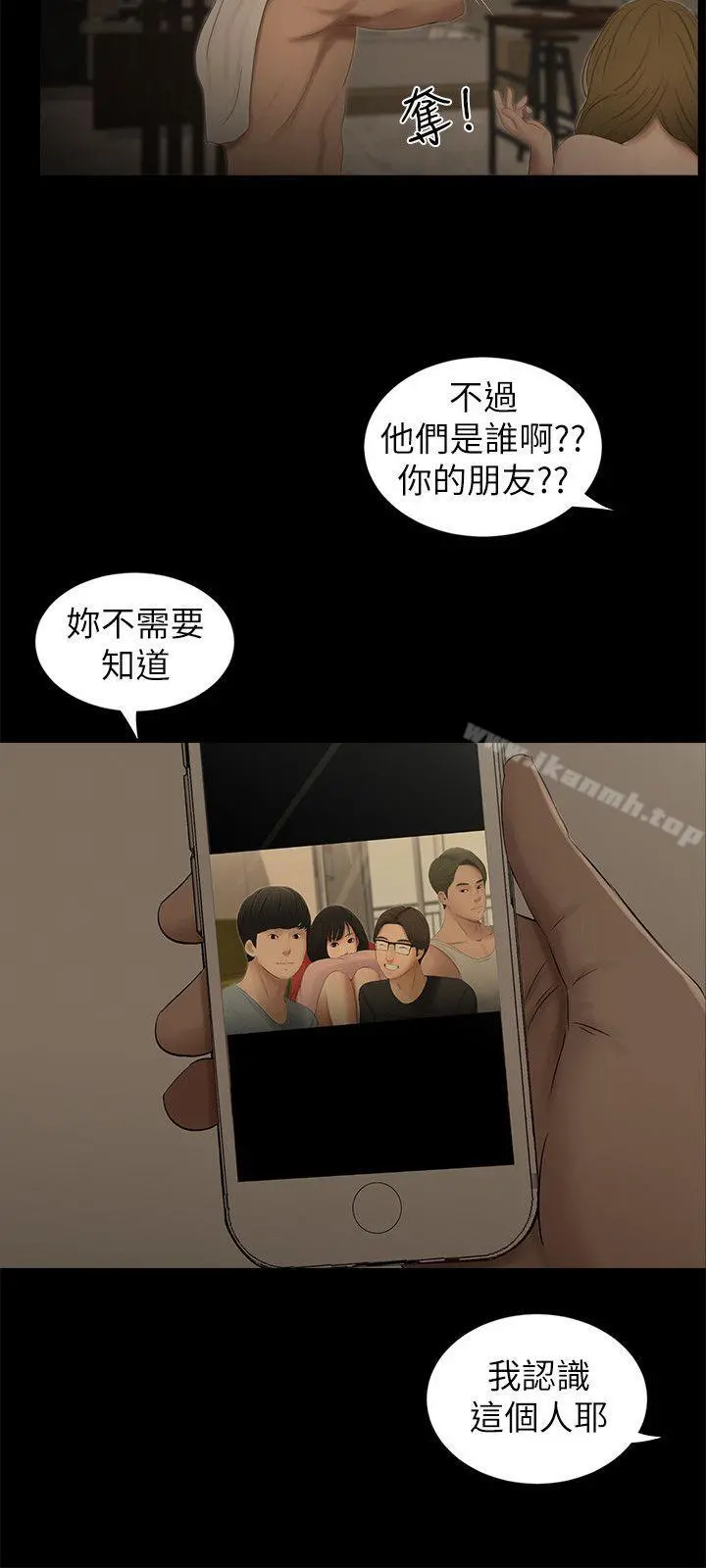 纯友谊