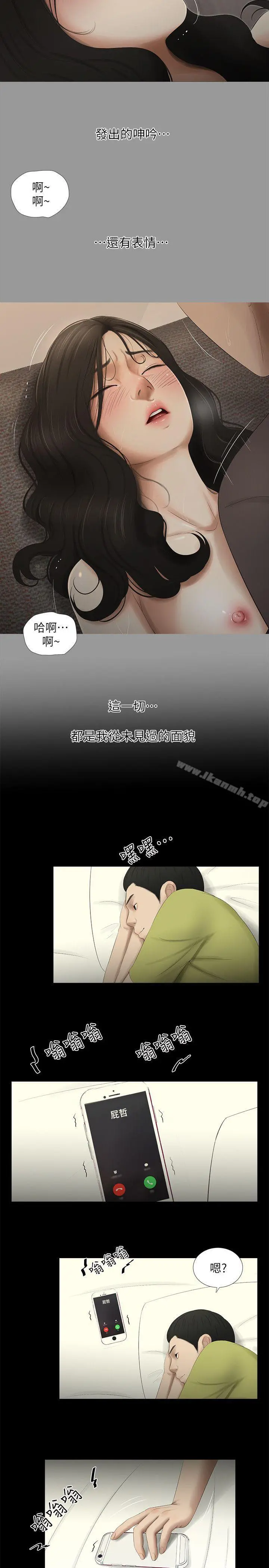 纯友谊