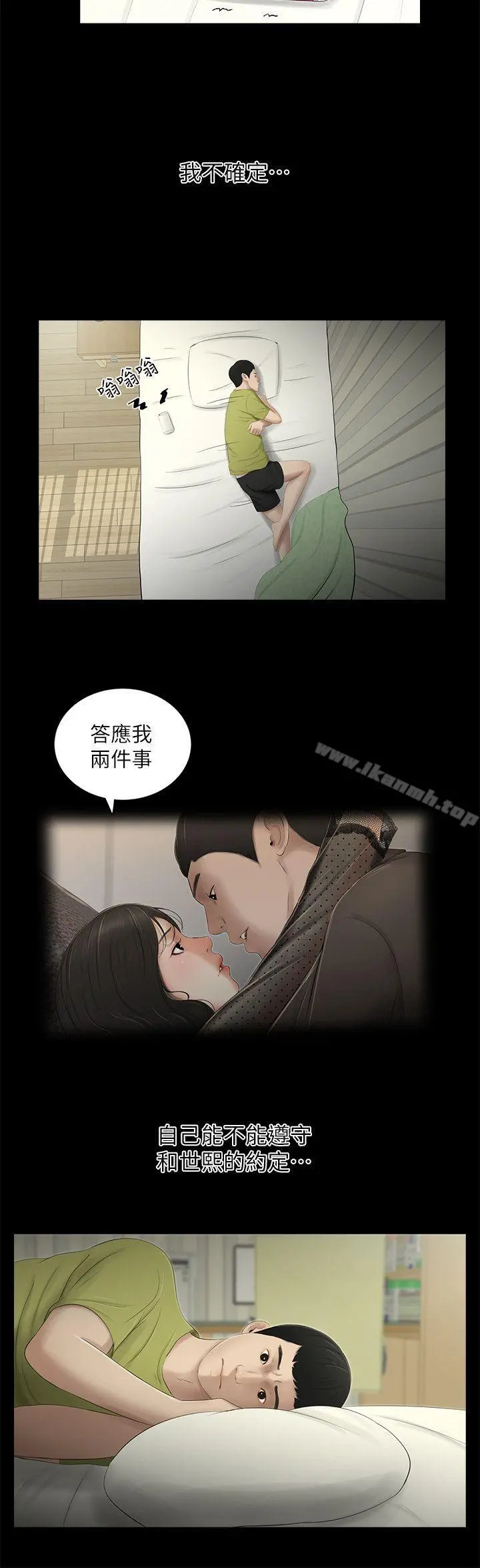 纯友谊