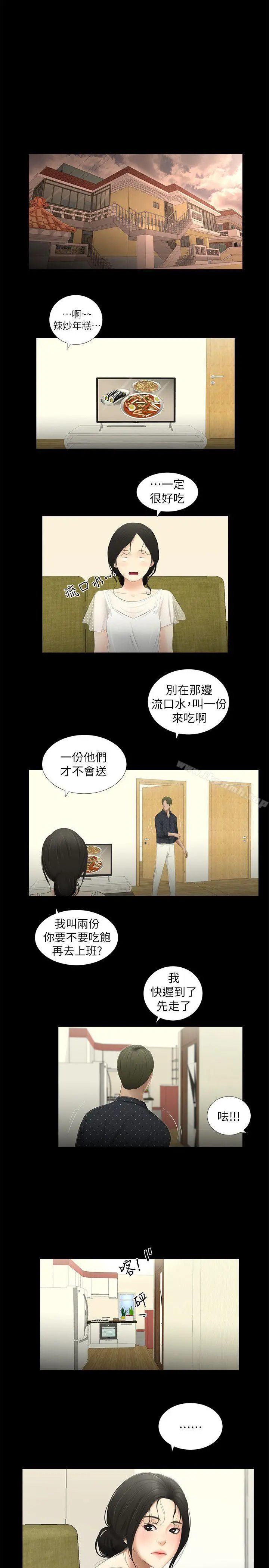 纯友谊