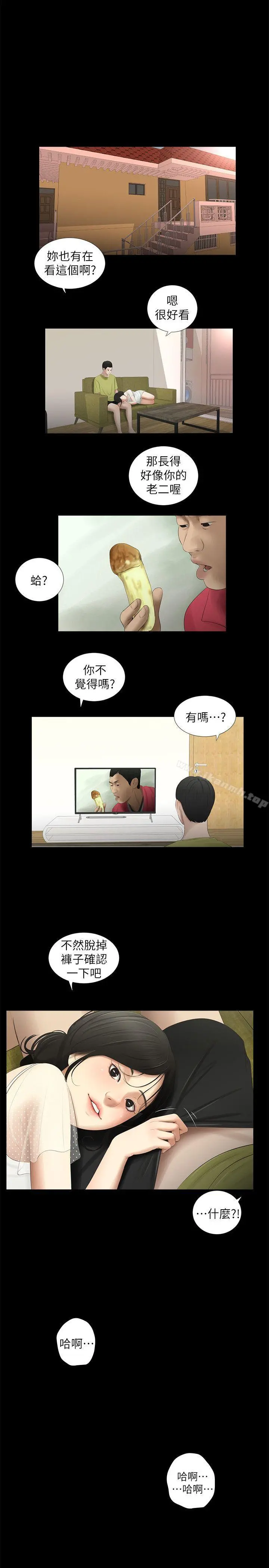 纯友谊