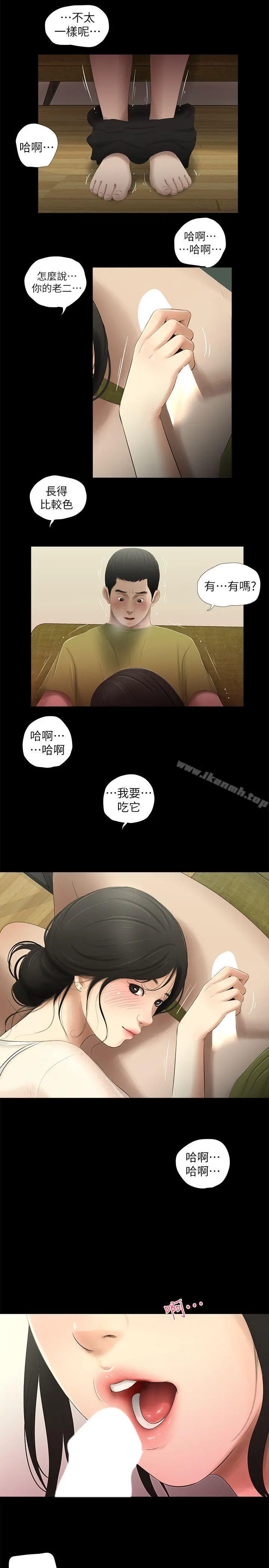 纯友谊