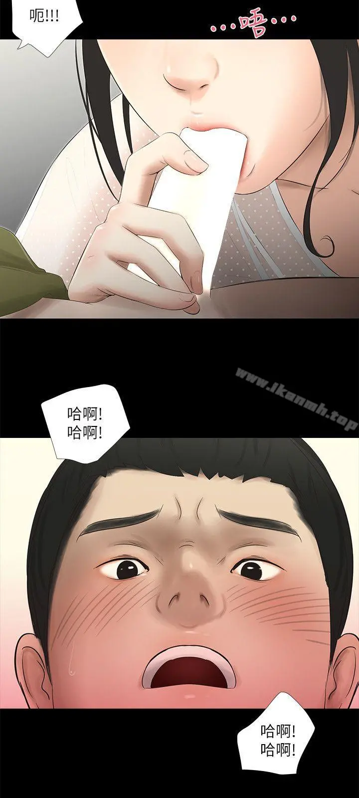 纯友谊