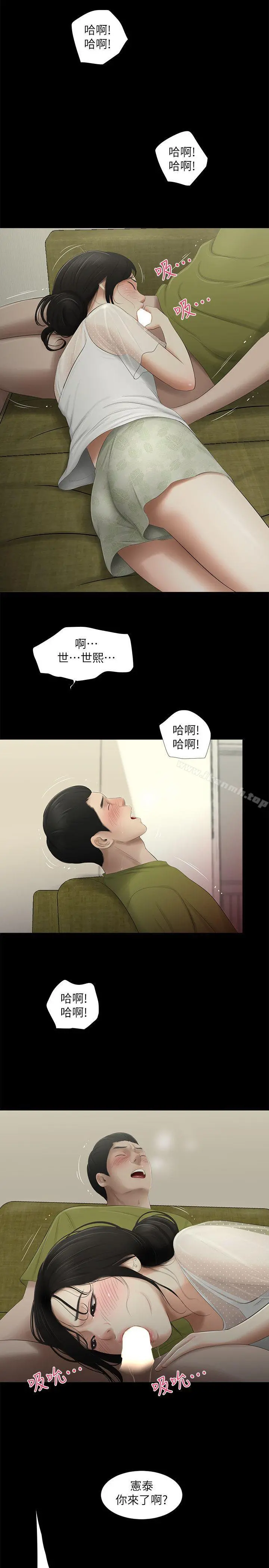 纯友谊