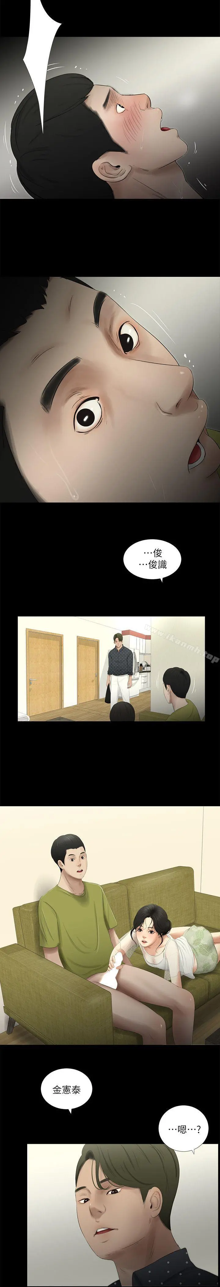 纯友谊