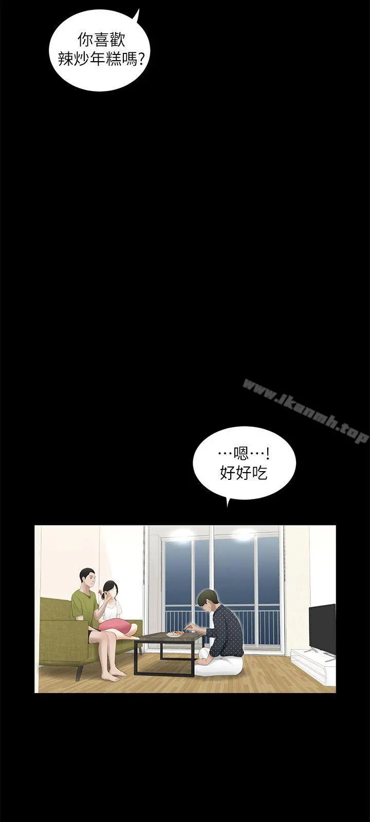 纯友谊