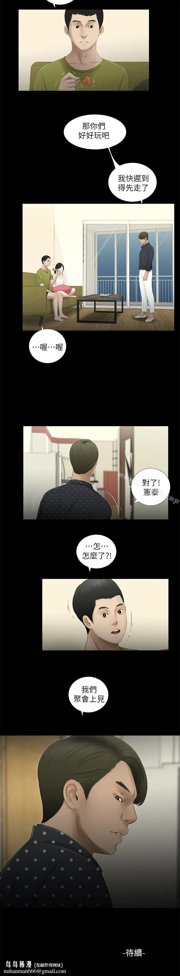 纯友谊