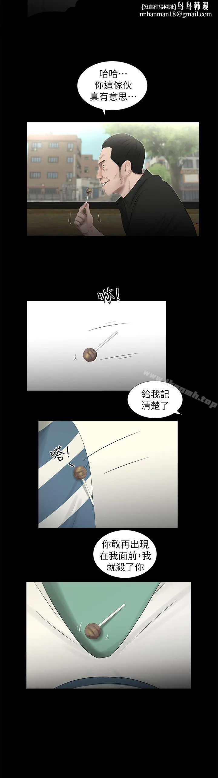 纯友谊
