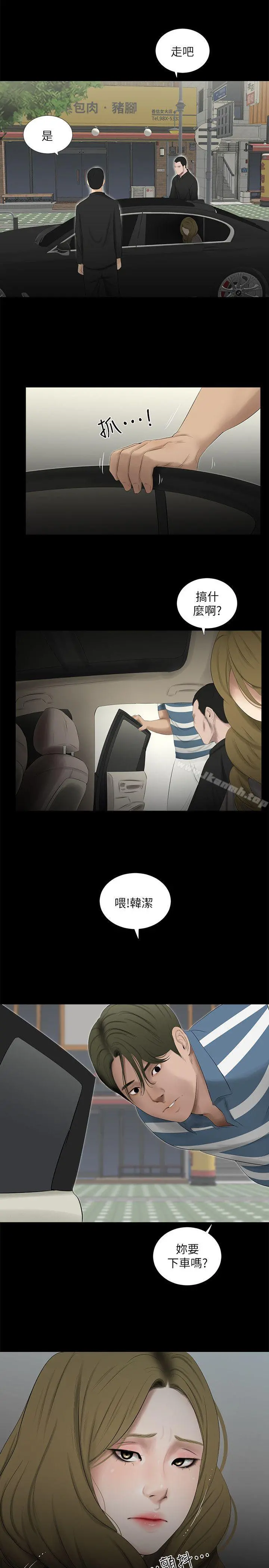 纯友谊