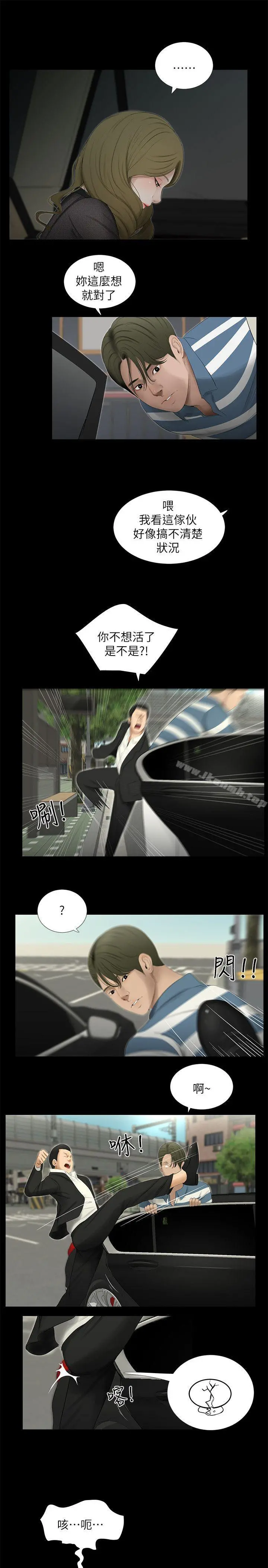 纯友谊